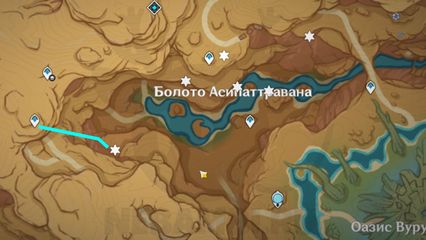 Где найти бутоны Удумбары геншин импакт genshin impact