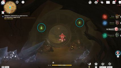 Найдите дерево Фраваши геншин импакт genshin impact