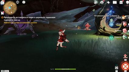 Найдите дерево Фраваши геншин импакт genshin impact