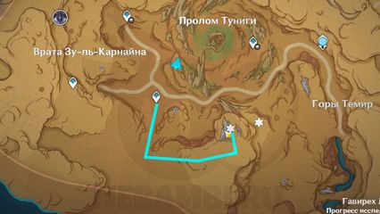Найдите дерево Фраваши геншин импакт genshin impact