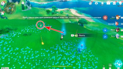 Хорошие вещи в неумелых руках в Genshin Impact геншин импакт