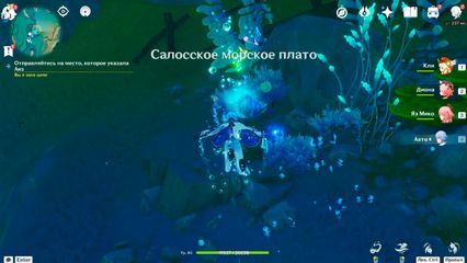 Отправляйтесь на место, которое указала Аиз Призрак одинокого парусника в геншин импакт genshin impact