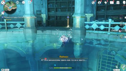 Выйдите из воды и поговорите с Виржилем гайд на задание Следы прилива в Genshin Impact геншин импакт