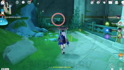 Двигайтесь вглубь гайд на задание Следы прилива в Genshin Impact геншин импакт