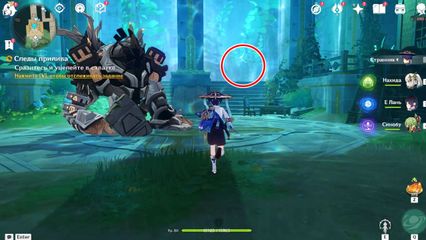 Сразитесь и уцелейте в схватке гайд на задание Следы прилива в Genshin Impact геншин импакт