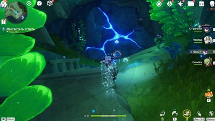 Двигайтесь вглубь гайд на задание Следы прилива в Genshin Impact геншин импакт