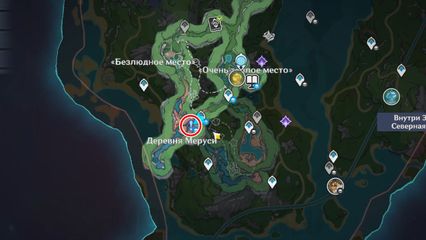 Задание Это вам не тыквенная похлебка в Genshin Impact геншин импакт