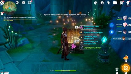 Коварный свет из глубин исследуйте руины изнутри в Genshin Impact геншин импакт