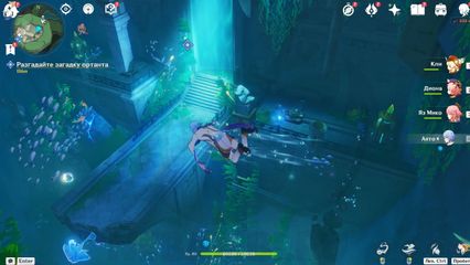 задание Любовь Купидона Разгадайте загадку ортанта Genshin Impact геншин импакт