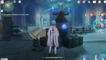 задание Покой спасителя Разгадайте загадку на этом этаже Genshin Impact геншин импакт