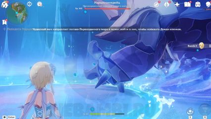 задание Пробуждение от великого сна Победите Нарциссенкрейца Genshin Impact геншин импакт