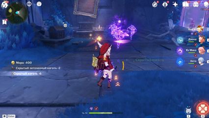 Где найти все Тайные зеркала фиолетовые зеркала геншин импат genshin impact