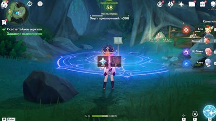 Где найти все Тайные зеркала фиолетовые зеркала геншин импат genshin impact