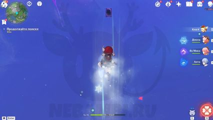 задание Погоня геншин импакт genshin impact