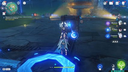 задание движущая сила науки геншин импакт genshin impact нод край