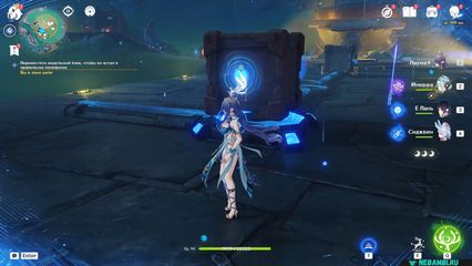 задание движущая сила науки геншин импакт genshin impact нод край