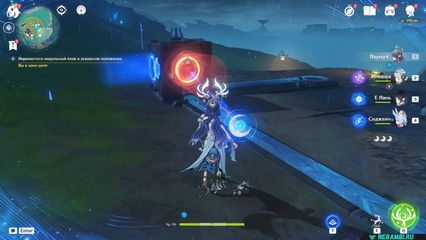 задание движущая сила науки геншин импакт genshin impact нод край