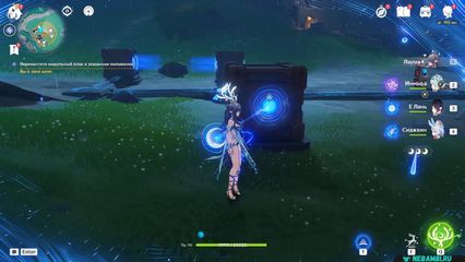 задание движущая сила науки геншин импакт genshin impact нод край