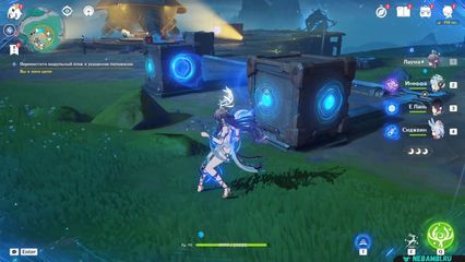 задание движущая сила науки геншин импакт genshin impact нод край