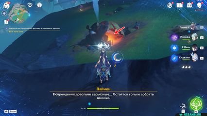 задание движущая сила науки геншин импакт genshin impact нод край