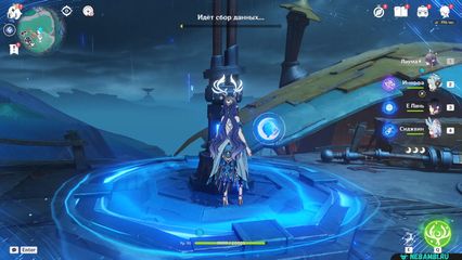 задание движущая сила науки геншин импакт genshin impact нод край