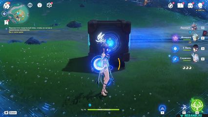 задание движущая сила науки геншин импакт genshin impact нод край