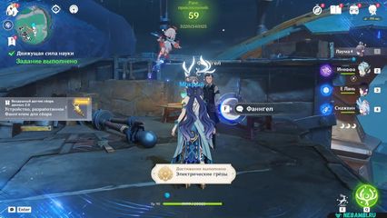 задание движущая сила науки геншин импакт genshin impact нод край
