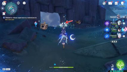 задание к зеленому острову геншин импакт genshin impact