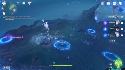 задание к зеленому острову геншин импакт genshin impact