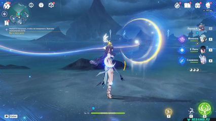 задание к зеленому острову геншин импакт genshin impact
