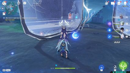 задание к зеленому острову геншин импакт genshin impact