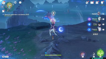 задание к зеленому острову геншин импакт genshin impact