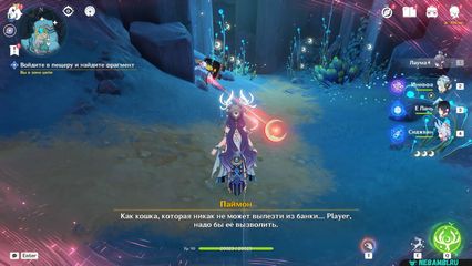 задание к зеленому острову геншин импакт genshin impact