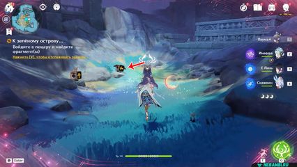 задание к зеленому острову геншин импакт genshin impact
