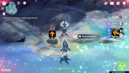 задание к зеленому острову геншин импакт genshin impact