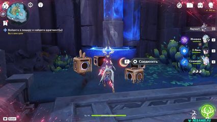 задание к зеленому острову геншин импакт genshin impact
