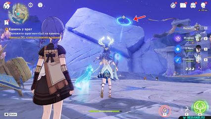 задание камень у врат геншин импакт genshin impact нод край