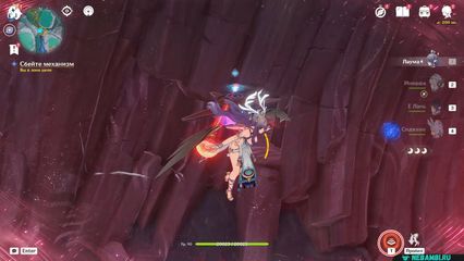задание алое очищение геншин импакт genshin impact нод край