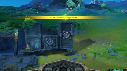 задание правила или интуиция геншин импакт genshin impact нод край
