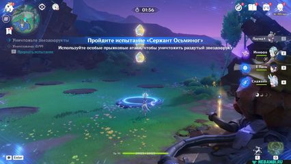 задание предательское сердце геншин импакт genshin impact нод край