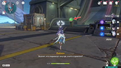 задание сапожник без сапог геншин импакт genshin impact нод край