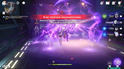 задание сапожник без сапог геншин импакт genshin impact нод край