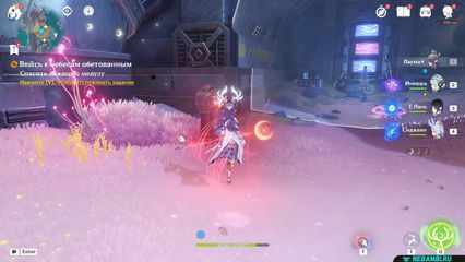 задание ввысь к небесам обетованным геншин импакт genshin impact нод край