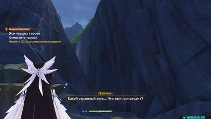 эхо павших героев геншин импакт genshin impact 6.3