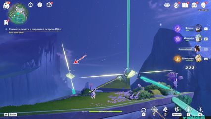 задание эхо покинутой песни Снимите печати с парящего острова геншин импакт genshin impact 6.3