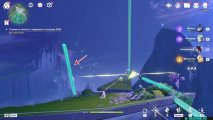 задание эхо покинутой песни Снимите печати с парящего острова геншин импакт genshin impact 6.3