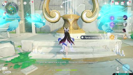 задание эхо покинутой песни Снимите печати с парящего острова геншин импакт genshin impact 6.3