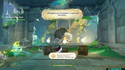 задание эхо покинутой песни Снимите печати с парящего острова геншин импакт genshin impact 6.3