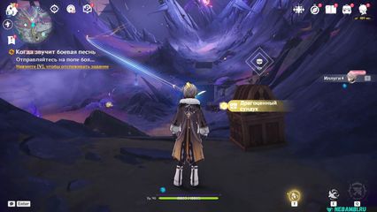 когда звучит боевая песнь активируйте три колоса темного леса геншин импакт genshin impact 6.3