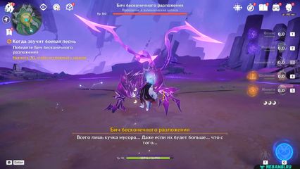 когда звучит боевая песнь активируйте три колоса темного леса геншин импакт genshin impact 6.3